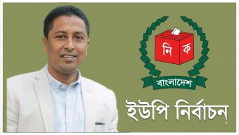 নান্দনিক,আধুনিক ও জনবান্ধব সৈয়দপুর শাহারপাড়া ইউনিয়ন গড়ার প্রত্যয়- সৈয়দ মুসাব্বির আহমেদ
