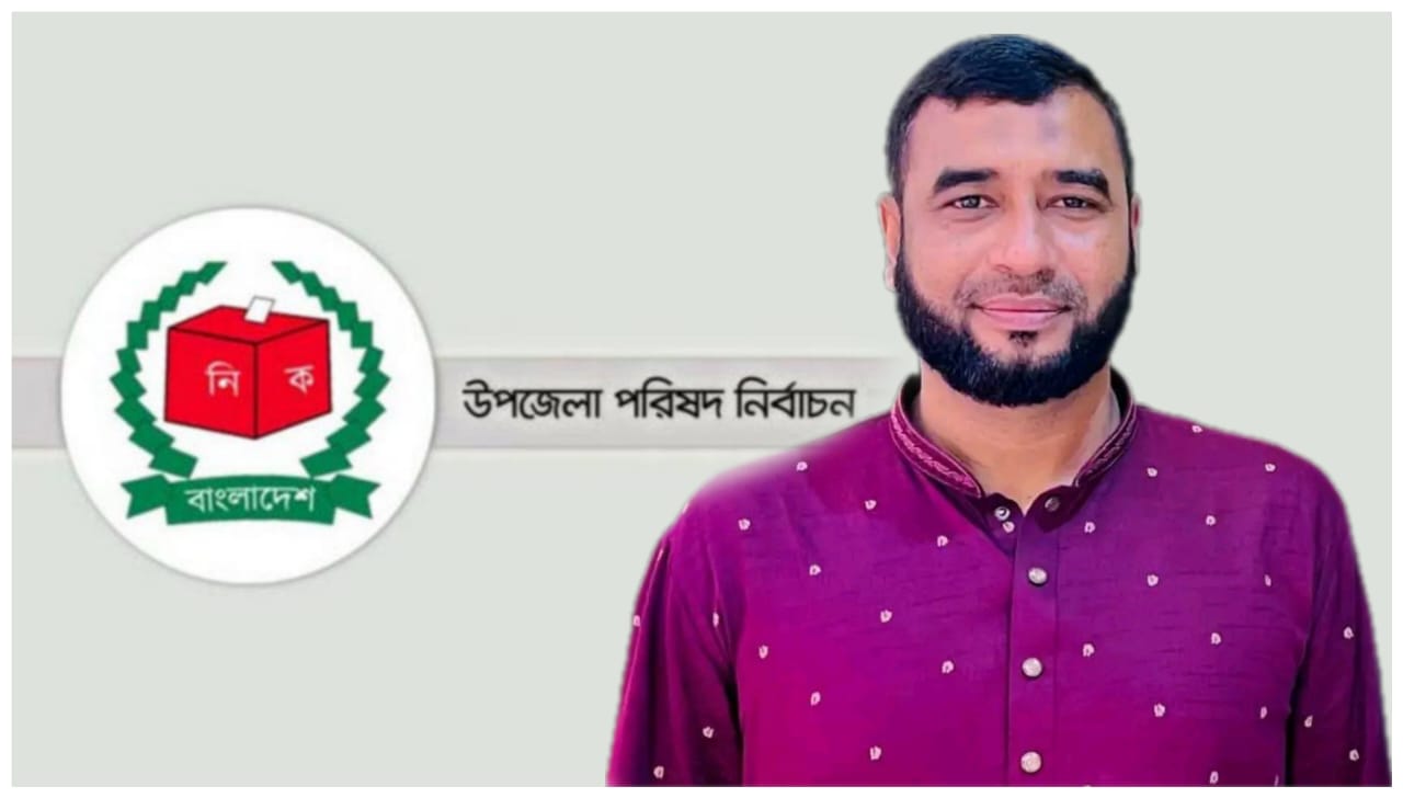 সিলেট সদর উপজেলা চেয়ারম্যান পদপ্রার্থী হিসেবে আলোচনায় আবুল কাশেম চান দোয়া ও সমার্থন