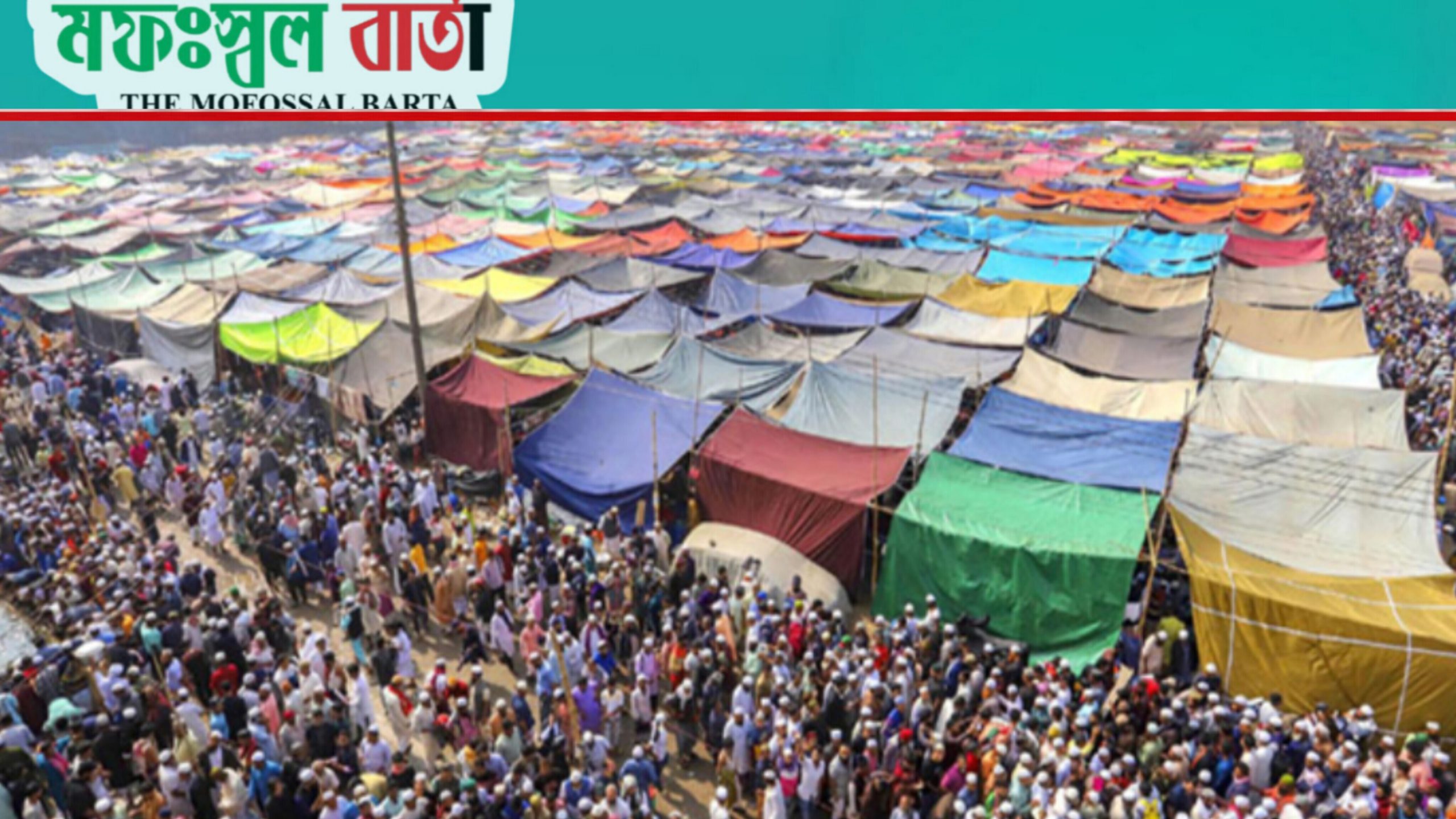 ২০২৭ সালের বিশ্ব ইজতেমা দুই পর্বে, জানা গেল তারিখ