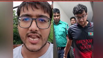 প্রধানমন্ত্রীকে কটূক্তির অভিযোগে যুবক আটক