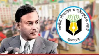 পাঠ্যবইয়ে যুক্ত হচ্ছে জিয়াউর রহমানের ‘স্বাধীনতা যুদ্ধের স্মৃতি