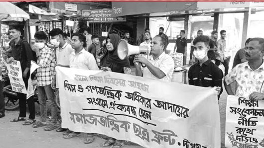 আজ ১৭ সেপ্টেম্বর, মহান শিক্ষা দিবস