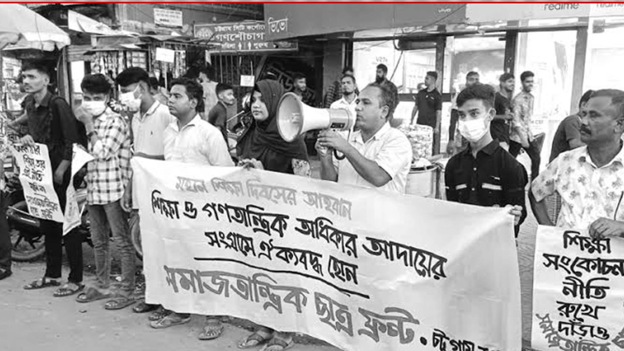 আজ ১৭ সেপ্টেম্বর, মহান শিক্ষা দিবস