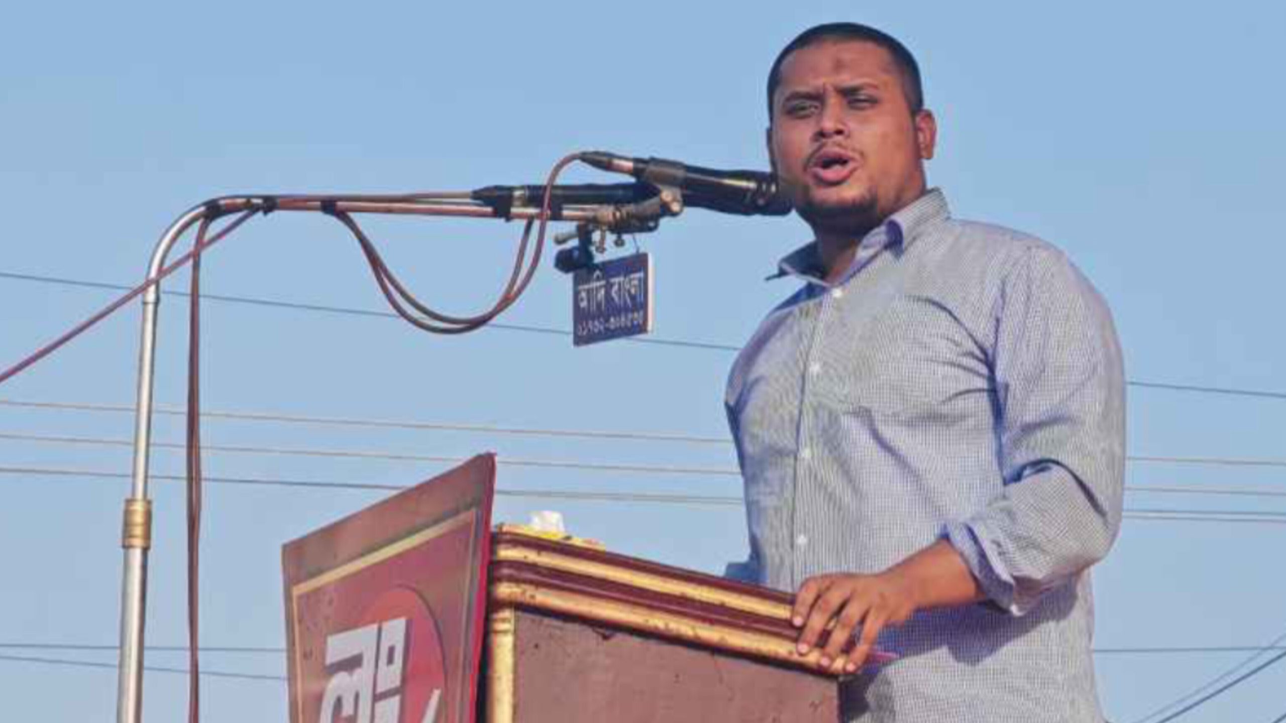 সরকার বদল নয়, রাষ্ট্রের পরিবর্তন চাই: হাসনাত আব্দুল্লাহ