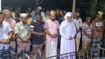 সাবেক জামায়াত নেতা গাজী নজরুলের দ্বিতীয় স্ত্রীর দাফন সম্পন্ন