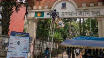 হাদির নাম মুছে আগের নামেই ফিরছে ‘শেখ মুজিবুর রহমান হল