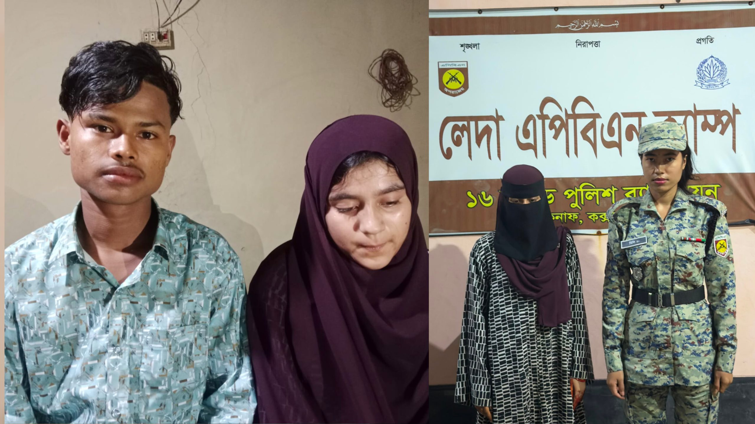 টেকনাফে অপহৃত কিশোরী উদ্ধার, অভিযুক্ত পলাতক