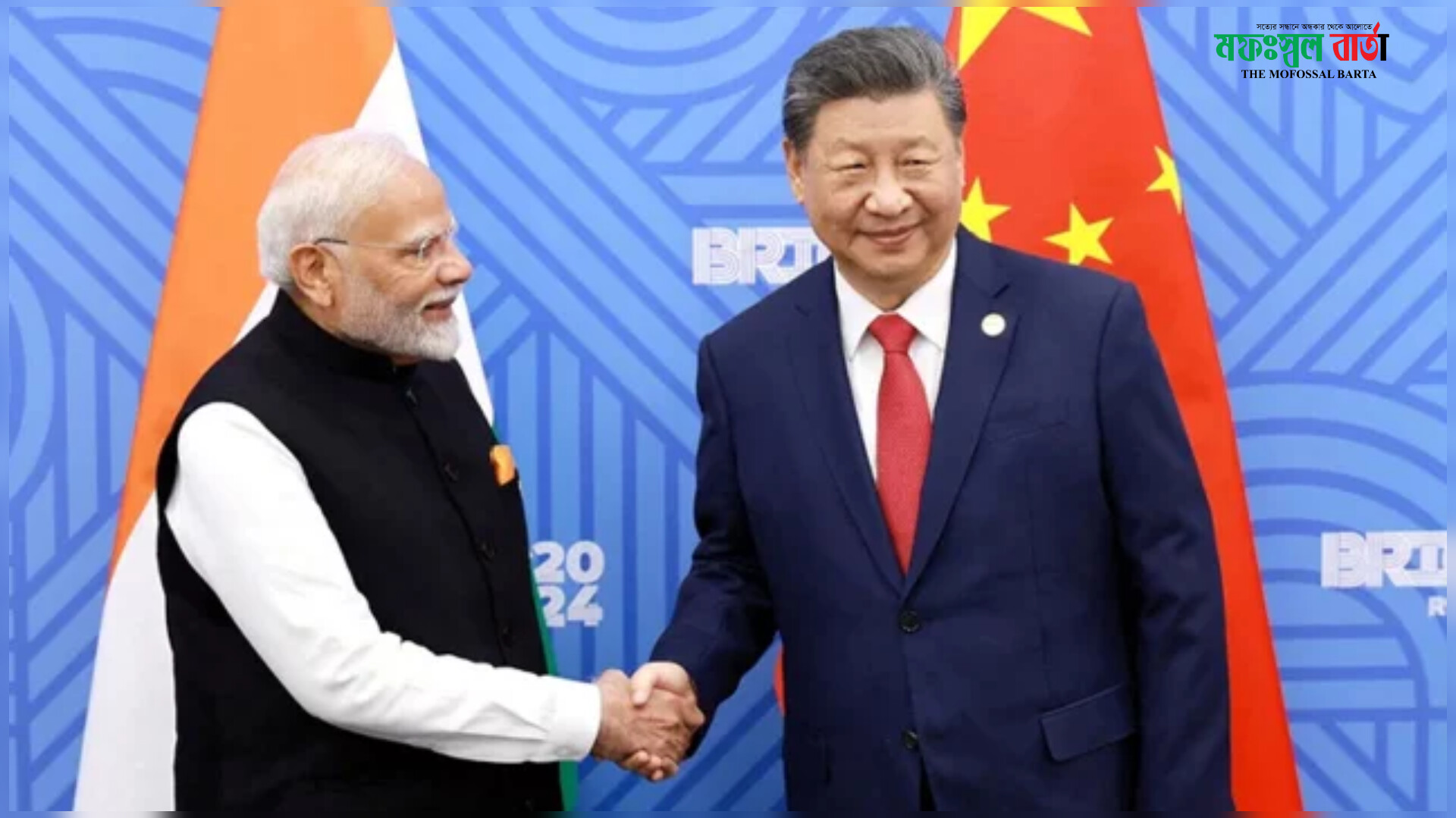 ‎৭ বছর পর ভারতে চীনা প্রেসিডেন্ট