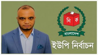 দৌলতপুর ইউনিয়ন পরিষদের চেয়ারম্যান পদপ্রার্থী হিসেবে আলোচনায় ফরিদ আলী ফটিক চান দোয়া ও সমার্থন