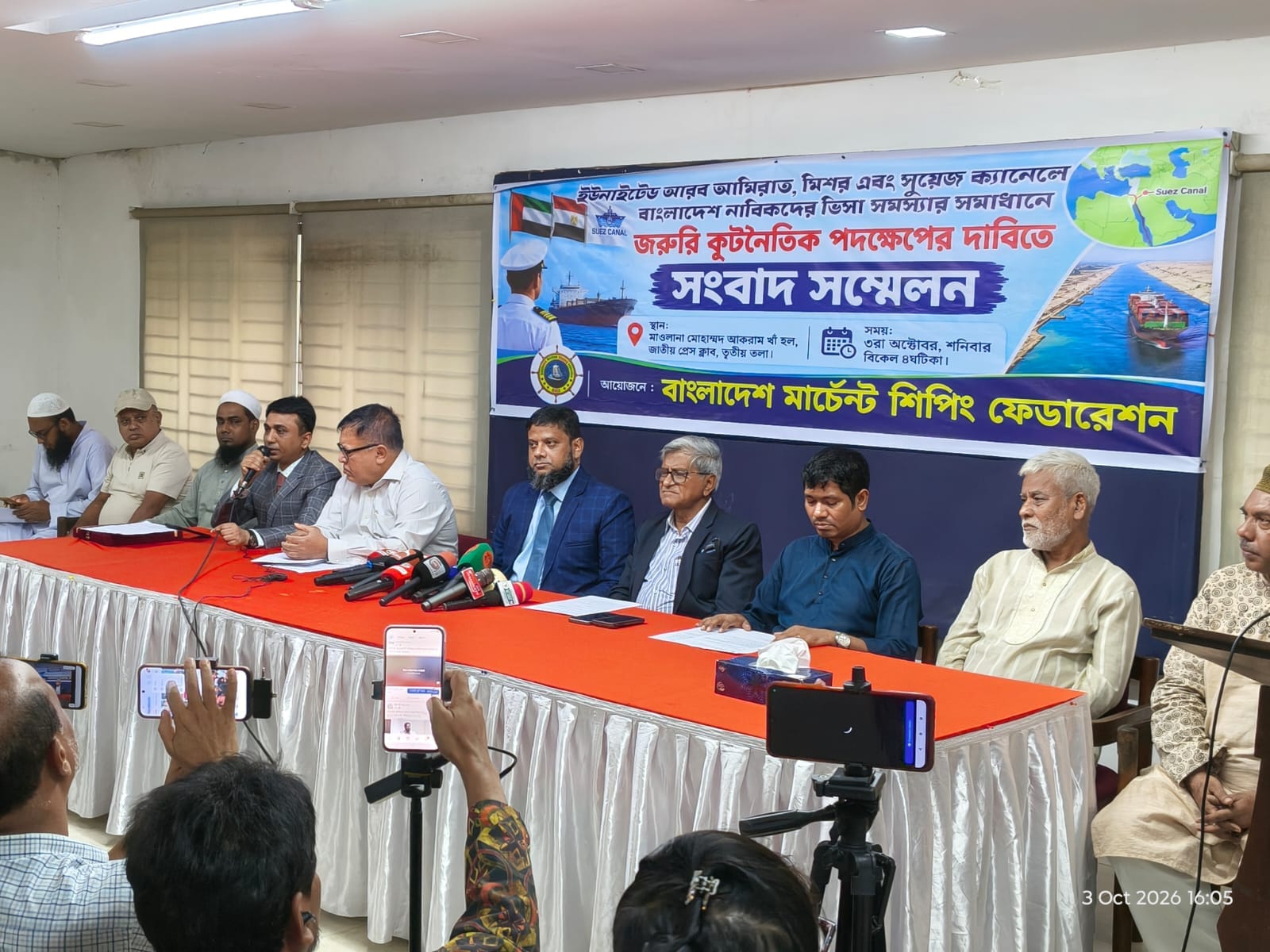 দুবাই-মিশর-সুয়েজ ক্যানেলের ভিসা জটিলতায় চাকরি হারাচ্ছে বাংলাদেশি নাবিকরা