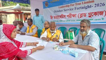 অক্টোবর সেবাপক্ষ  উপলক্ষে দিনাজপুর লায়ন্স ক্লাবের  ফ্রি ডায়াবেটিস পরীক্ষা (ব্লাড গ্লুকোজ) অনুষ্ঠিত