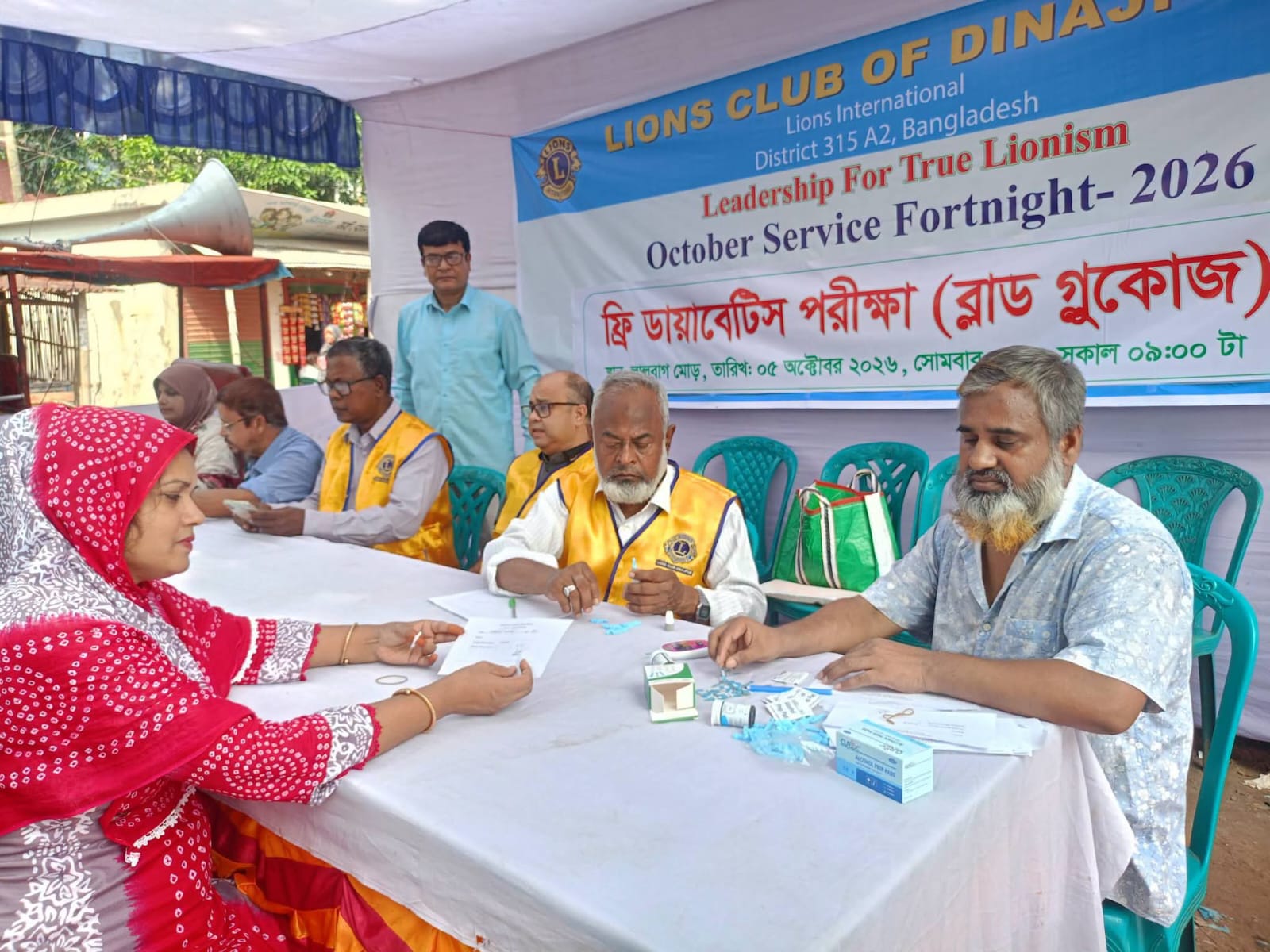 অক্টোবর সেবাপক্ষ  উপলক্ষে দিনাজপুর লায়ন্স ক্লাবের  ফ্রি ডায়াবেটিস পরীক্ষা (ব্লাড গ্লুকোজ) অনুষ্ঠিত
