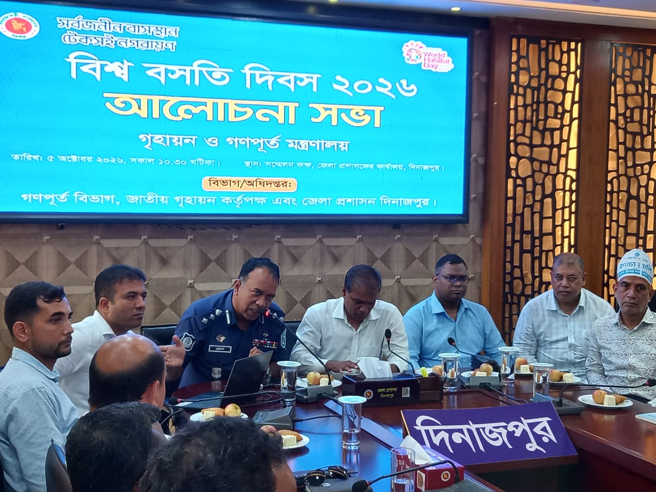 দিনাজপুরে বর্ণাঢ্য র‍্যালী ও আলোচনা সভার মধ্য দিয়ে বিশ্ব বসতি দিবস পালিত