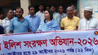 বাবুগঞ্জে মা ইলিশ সংরক্ষণ অভিযান সম্পর্কে যা বললেন উপজেলা নির্বাহী অফিসার আসমা উল হুসনা