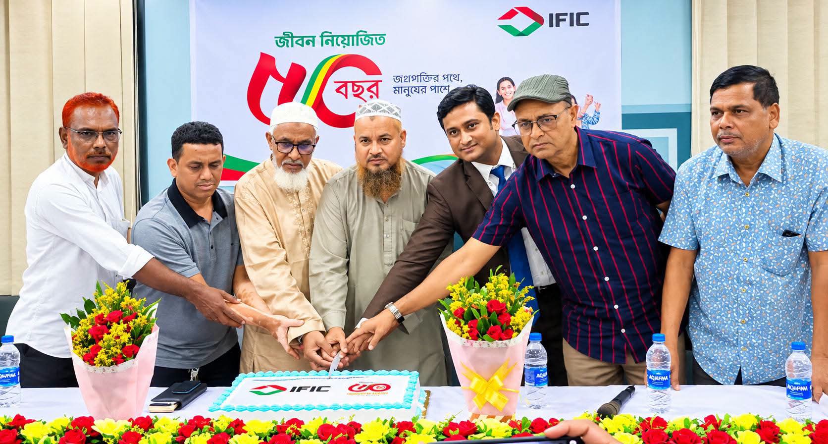 পলাশবাড়ীতে বর্ণাঢ্য আয়োজনে আইএফআইসি ব্যাংকের সুবর্ণজয়ন্তী উদযাপন