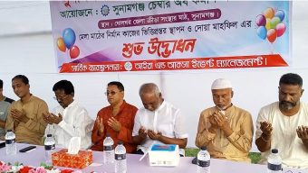 সুনামগঞ্জের ক্রীড়া সংস্থার খেলার মাঠে বাণিজ্যে মেলা-২০২৬ উপলক্ষে নির্মাণ কাজের ভিত্তিপ্রস্থর স্থাপন ও দোয়া মাহফিল অনুষ্ঠিত