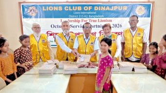 অক্টোবর সেবাপক্ষ  উপলক্ষে দিনাজপুর ‎ লায়ন্স ক্লাবের  শিক্ষা উপকরণ বিতরণ