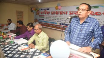 দিনাজপুরে ইউনাইটেড কো-অপারেটিভ সোসাইটি লিঃ এর ২৮তম বার্ষিক সাধারণ সভা অনুষ্ঠিত