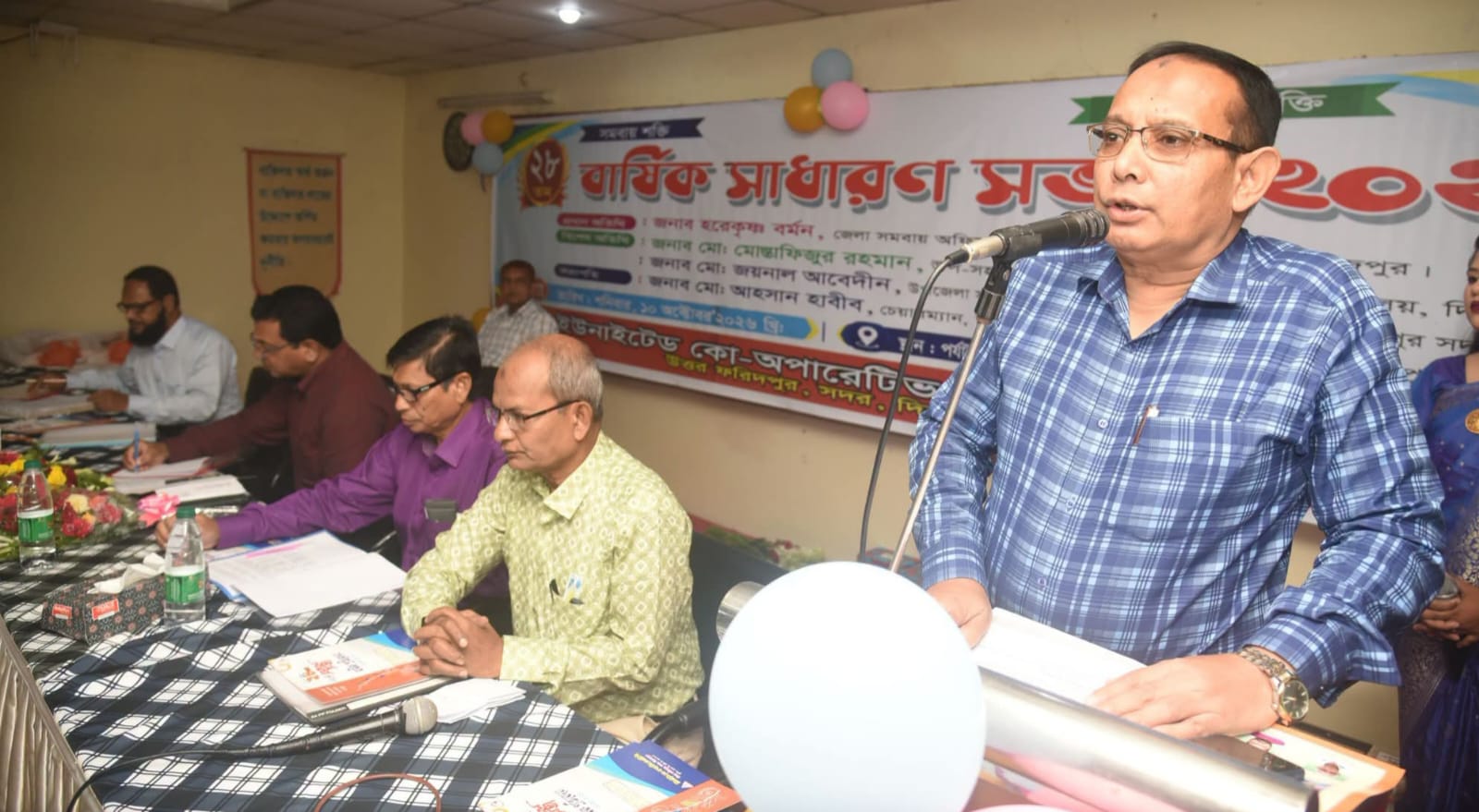 দিনাজপুরে ইউনাইটেড কো-অপারেটিভ সোসাইটি লিঃ এর ২৮তম বার্ষিক সাধারণ সভা অনুষ্ঠিত