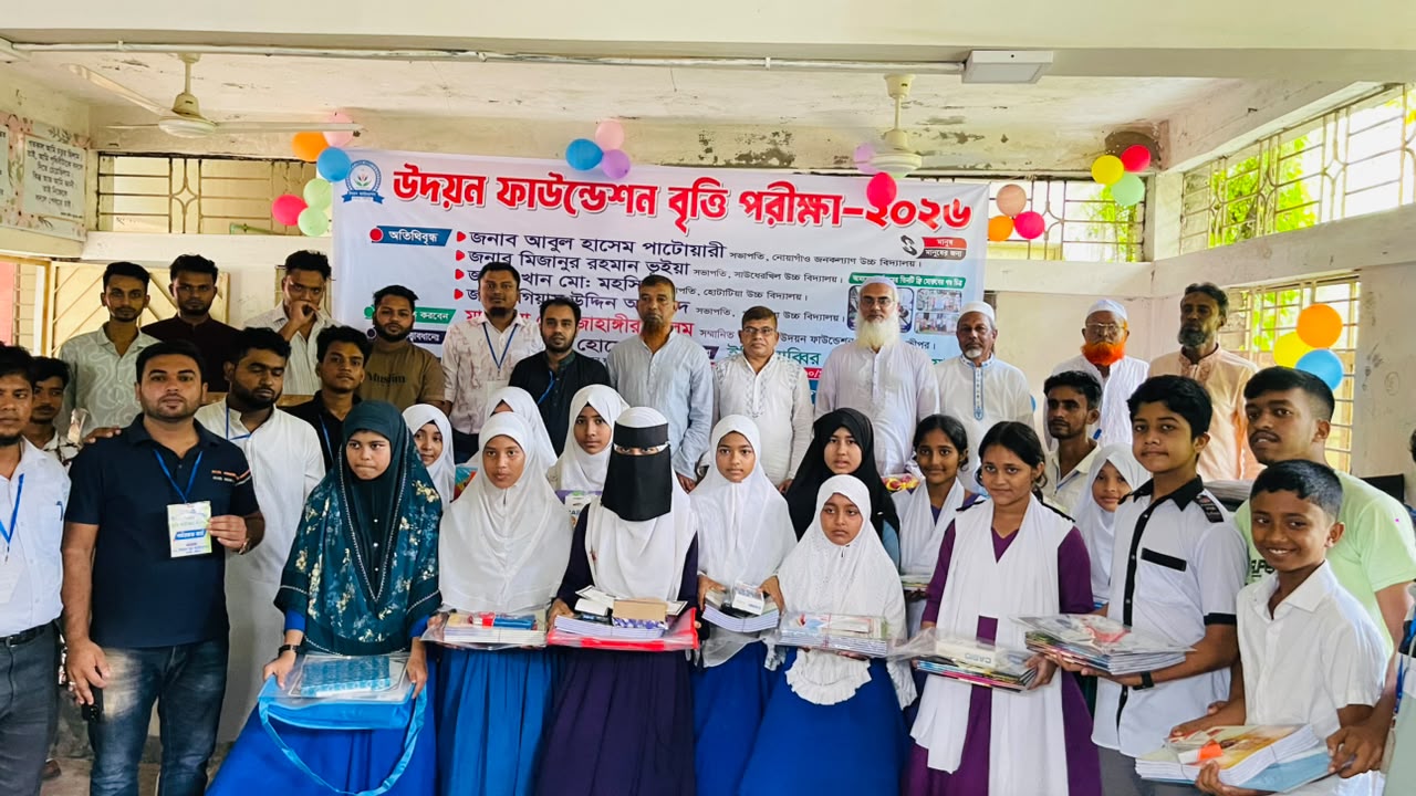বৃত্তি পরীক্ষায় চার বিদ্যালয়ের মধ্যে প্রথম সায়েমা, দ্বিতীয় রুবাইয়াত, তৃতীয় নুসরাত