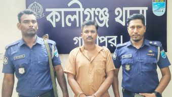 ‎স্বী স্ত্রীর রমীমা মাদক ব্যবসা কালীগঞ্জে ১ কেজি গাঁজাসহ গ্রেপ্তার ১