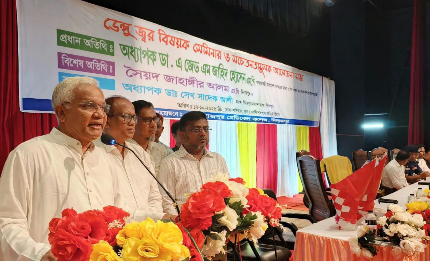 ডেঙ্গু আক্রান্ত রোগীদের নিবিড় পর্যবেক্ষণে চিকিৎসা সেবা দিতে হবে