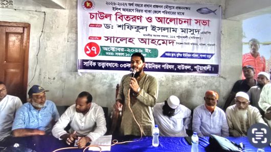 বাউফলে জেলে পরিবারের মাঝে চাল বিতরণ