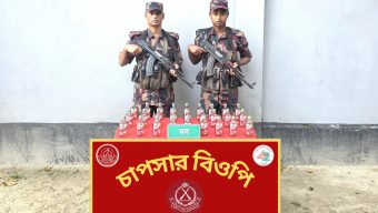 দিনাজপুর  ৪২ বিজিবি কর্তৃক রাতব্যাপী বিশেষ অভিযানে হরিপুর ও পীরগঞ্জ সীমান্তে ভারতীয় মদ ও বিক্রয় নিষিদ্ধ সিরাপ উদ্ধার