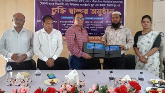 দিনাজপুরে কালেক্টরেট স্কুল এন্ড কলেজ ‎ও সোনালী ব্যাংক পিএলসি’র সাথে চুক্তি স্বাক্ষর   অনুষ্ঠিত