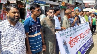 ‎নেএকোণায় সাংবাদিক আলিফ হত্যার প্রতিবাদে সুনামগঞ্জে জাতীয় সাংবাদিক সংস্থার মানববন্ধন