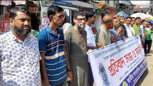 ‎নেএকোণায় সাংবাদিক আলিফ হত্যার প্রতিবাদে সুনামগঞ্জে জাতীয় সাংবাদিক সংস্থার মানববন্ধন