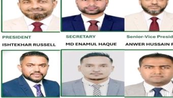 যুক্তরাজ্য যুবদলের ইস্ট লন্ডন শাখার ৮১ সদস্যের পূর্ণাঙ্গ কমিটি গঠন