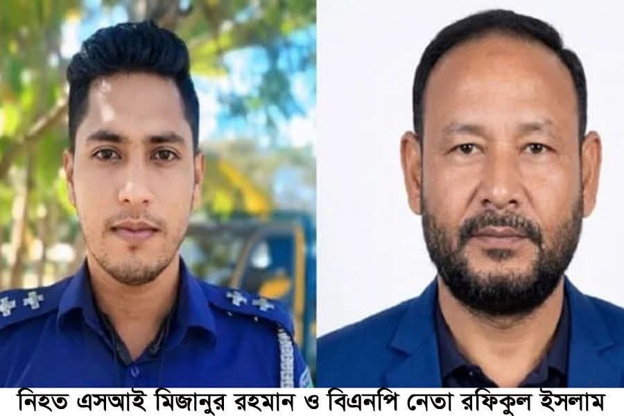মাদক বিরোধী অভিযানে  মাদক কারবারি আটক করে থানায় আসার  সময় এস আই সহ নিহত ২ আহত ২ জন