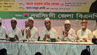 নরসিংদীতে স্থানীয় সরকার মন্ত্রীর সুস্থতা কামনায় নরসিংদীতে দোয়া মাহফিল