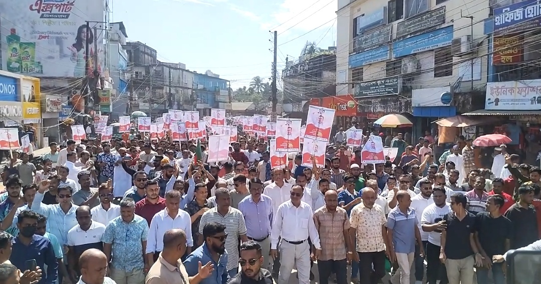 যুবদলের ৪৫তম প্রতিষ্ঠা বার্ষিকী উপলক্ষে সুনামগঞ্জ জেলা যুবদলের উদ্যোগে বর্ণাঢ্য আনন্দ শোভাযাত্রা ও সমাবেশ অনুষ্ঠিত
