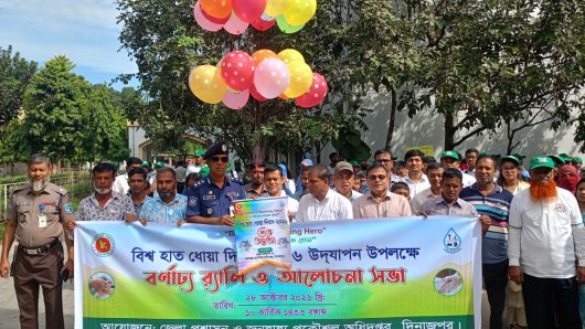 দিনাজপুরে বিভিন্ন কর্মসূচির মধ্য দিয়ে বিশ্ব হাত ধোয়া দিবস পালিত