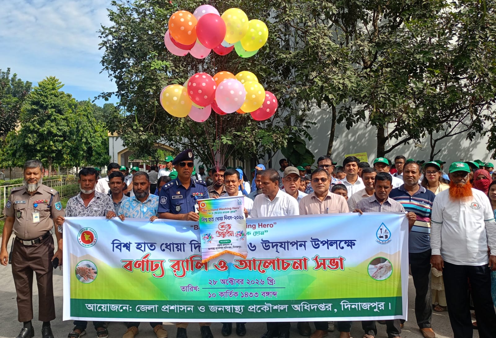 দিনাজপুরে বিভিন্ন কর্মসূচির মধ্য দিয়ে বিশ্ব হাত ধোয়া দিবস পালিত
