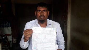 মাগুরায় ফের ভূতুড়ে বিলের অভিযোগ  ‎২০ ইউনিটের বিদ্যুৎ বিল ২৯ হাজার টাকা
