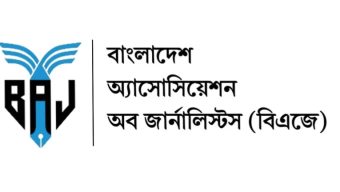 সেপ্টেম্বরে ৭০ সংবাদকর্মী হামলা-হুমকির শিকার: বিএজে