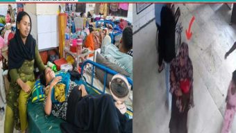 বিয়ের ৪ বছর পর হলো প্রথম সন্তান, হাসপাতাল থেকে চুরি