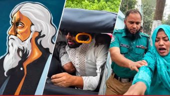 রবীন্দ্রনাথের গ্রাফিতিতে কালি: আটক ৪ জন রাষ্ট্রদ্রোহ মামলায় গ্রেপ্তার