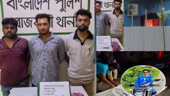 রাজবাড়ীতে কলেজ ছাত্র হত্যা মামলায় গ্রেফতার ৩, গ্রেপ্তার ৩ পরিকল্পনার বাড়ীতে আগুন