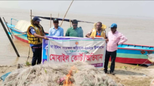পদ্মায় অভিযান: ৬০ হাজার মিটার নিষিদ্ধ কারেন্ট জালসহ ৩ জেলে আটক