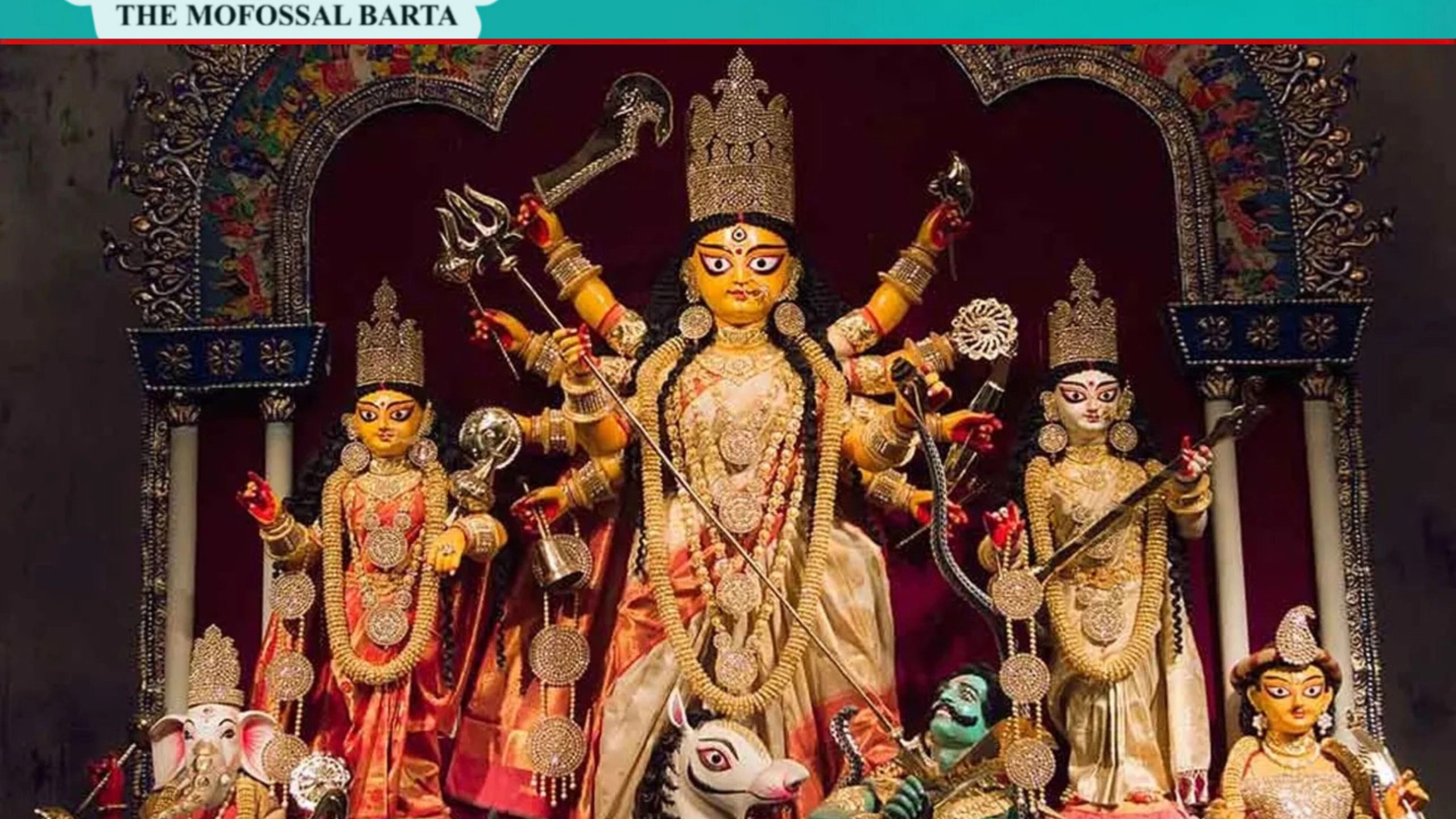 আজ বিজয়া দশমী, মণ্ডপে মণ্ডপে বিসর্জনের সুর