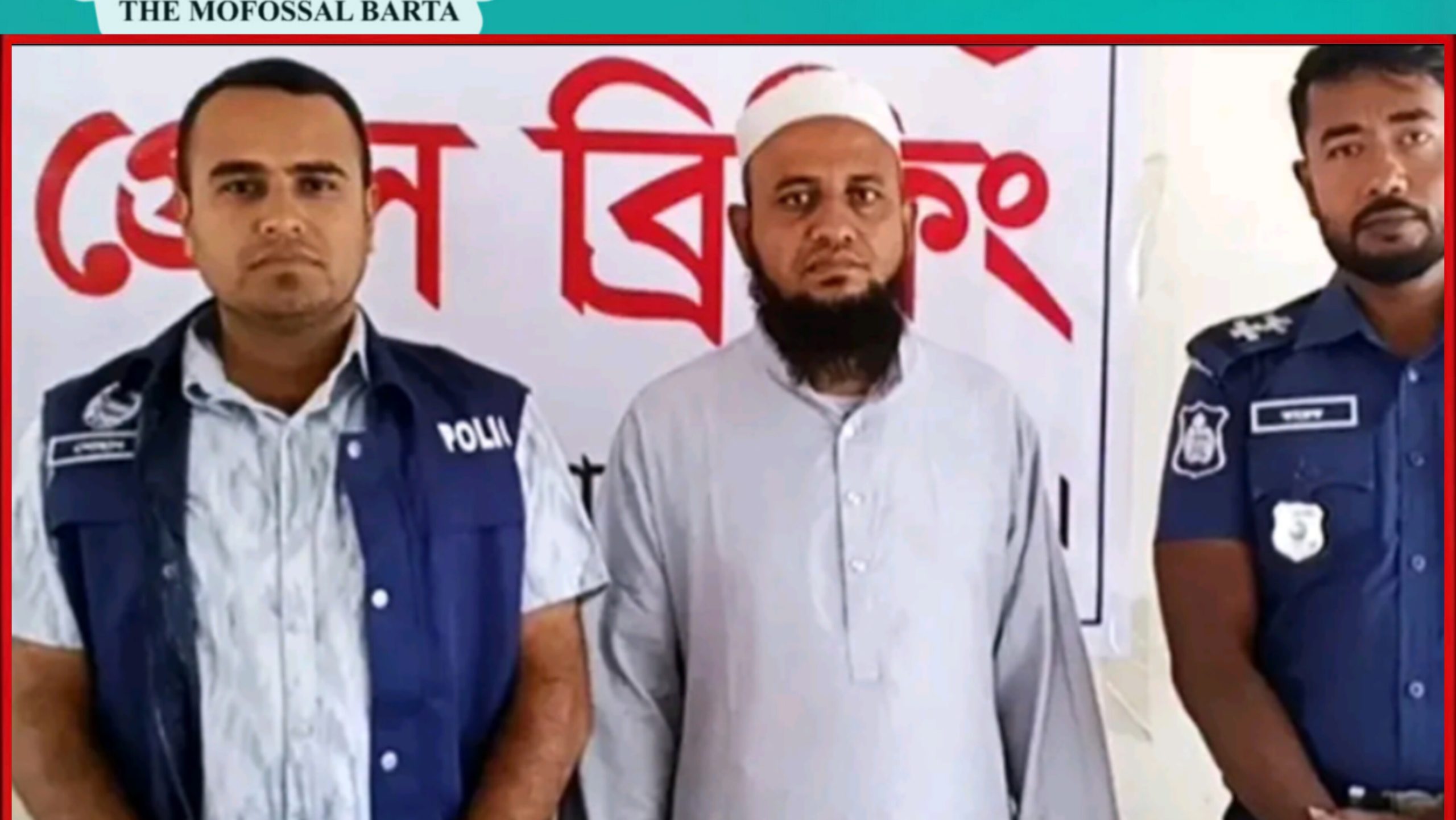 ‎৯ বছরের মাদ্রাসাছাত্রীকে ধর্ষণ’চেষ্টার অভিযোগে শিক্ষক গ্রেপ্তার