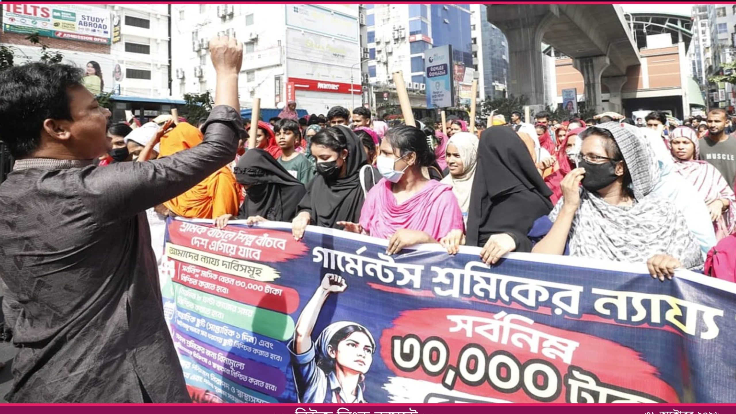 বেতন-ভাতার দাবিতে আবারও মিরপুরে পোশাক শ্রমিকদের সড়ক অবরোধ