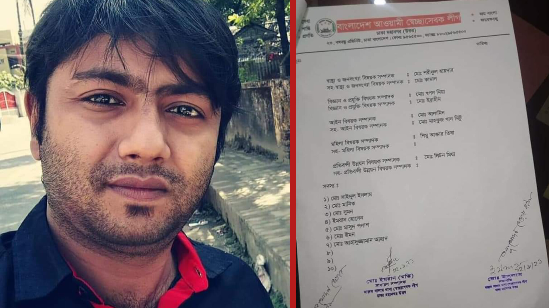 জামিনে বেরিয়েই বেপরোয়া? টিভি অফিসে হামলার পরিকল্পনার অভিযোগ
