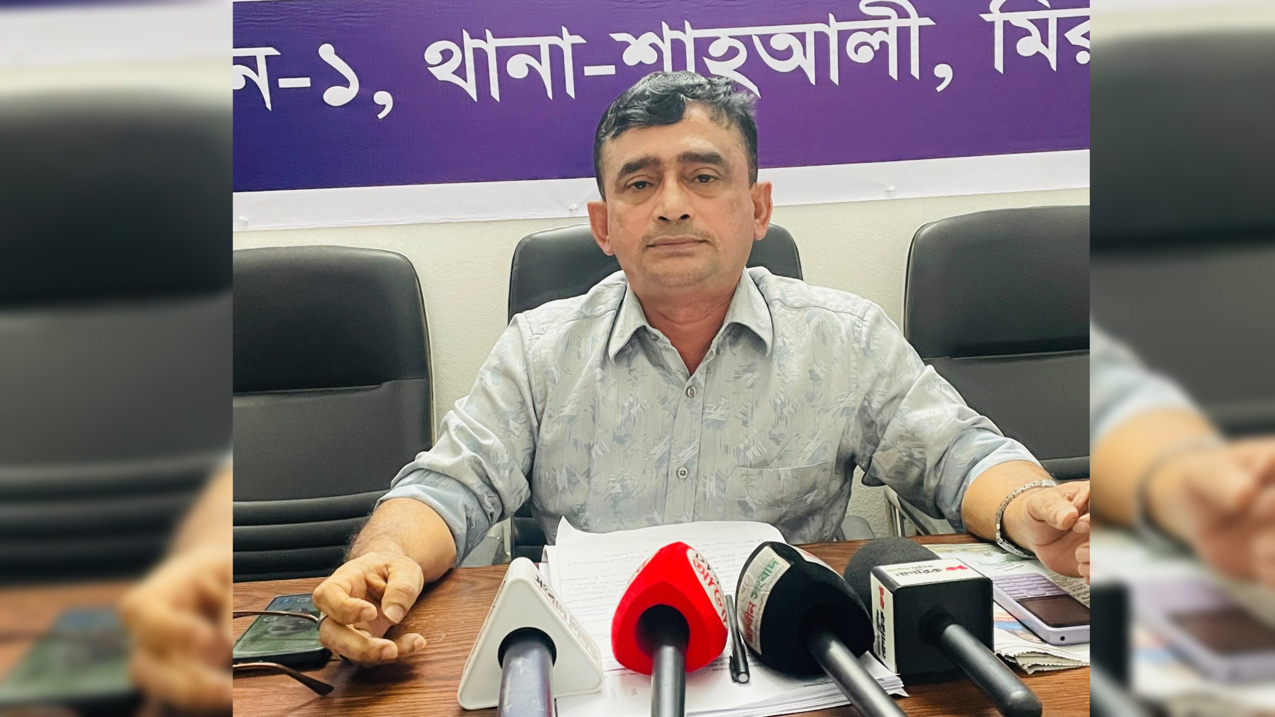 সাংবাদিক ছিদ্দিক কে হত্যার উদ্দেশ্যে প্রতারক চক্রের অপহরণ চেষ্টা টাকা লুট মামলা ভিন্ন খাতে নেয়ার অপ চেষ্টার প্রতিবাদ