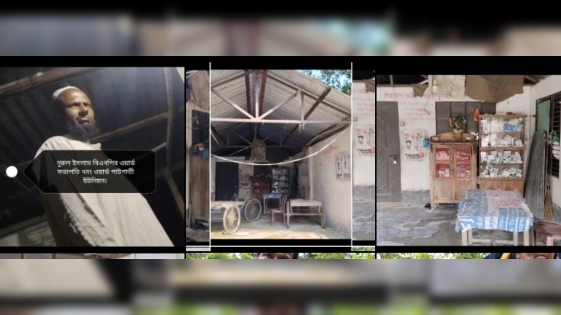 গোপালগঞ্জের  টুঙ্গিপাড়ায় সরকারি স্থাপনা দখলের অভিযোগ, সাংবাদিককে হুমকি দেওয়ার দাবি বিএনপি নেতার বিরুদ্ধে