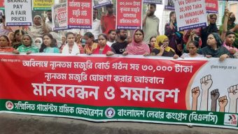 গার্মেন্টস শ্রমিকদের ন্যূনতম বেতন ৩০ হাজার করার দাবি